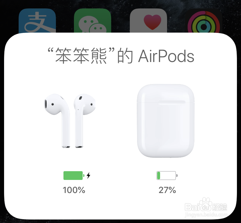 如何判断AirPods真假？怎么看AirPods2真假