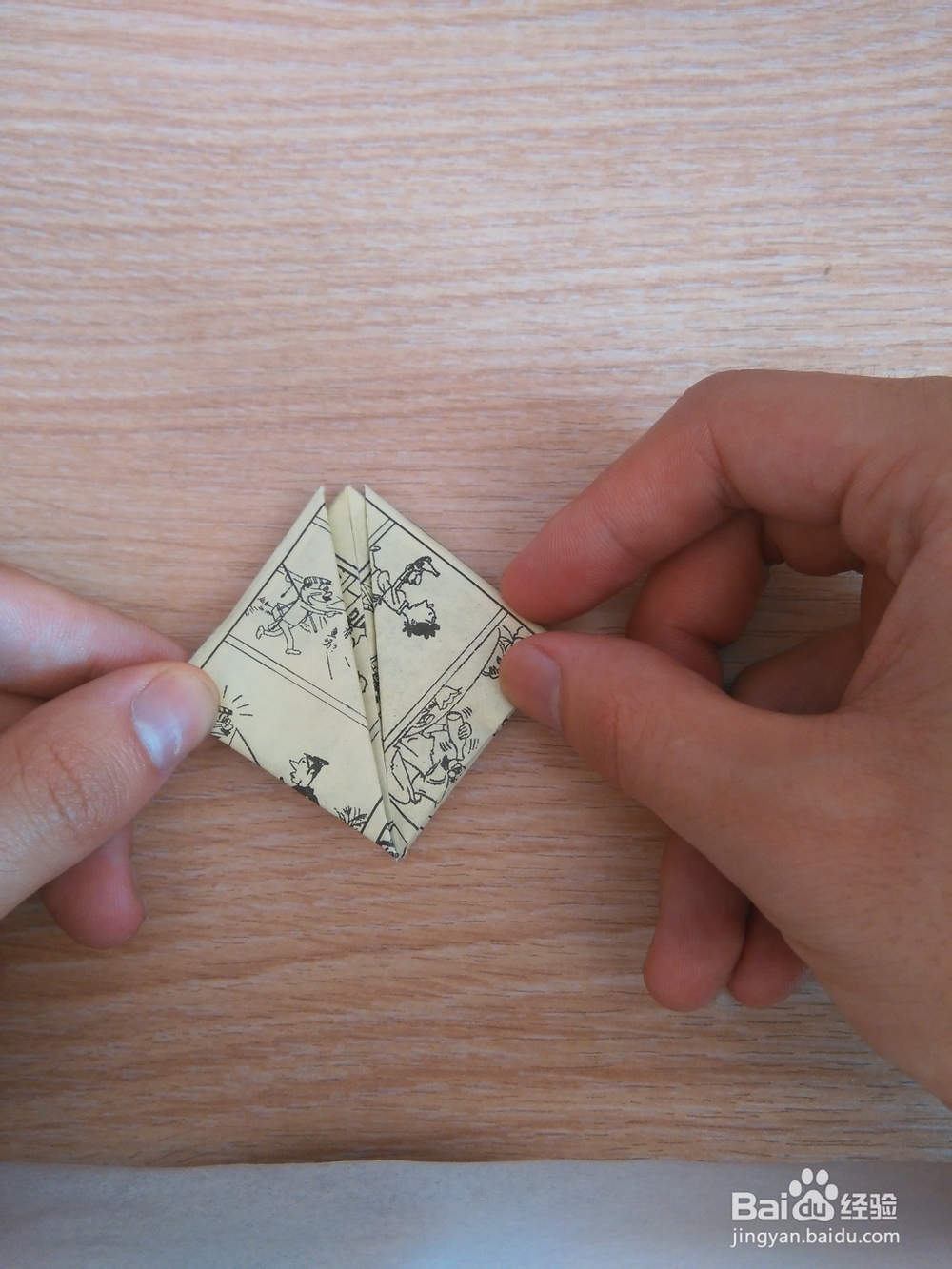 又一种样式的折纸船