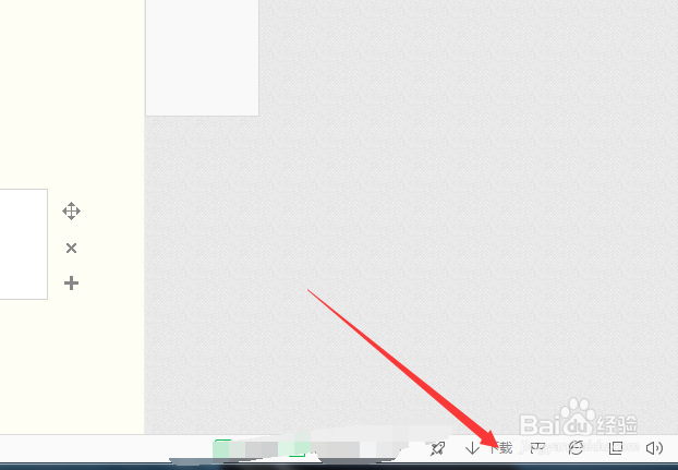 绝地求生刺激战场怎么在电脑上玩