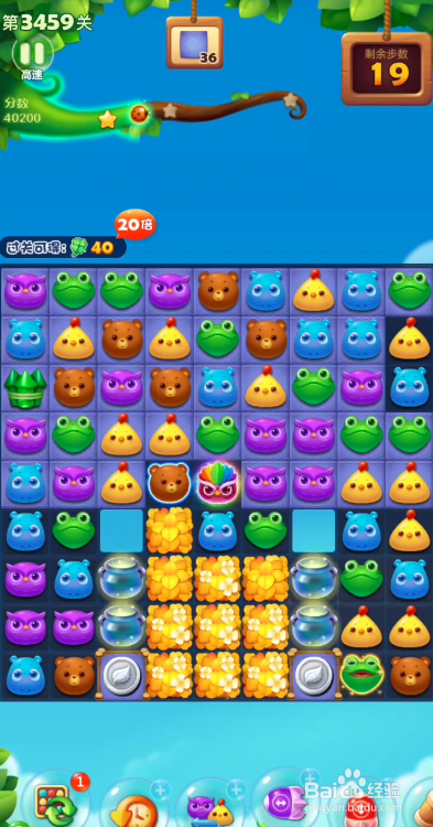 开心消消乐3459攻略