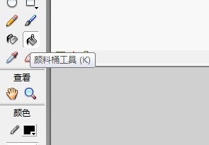 flash如何绘制一只卡通蜗牛的教程