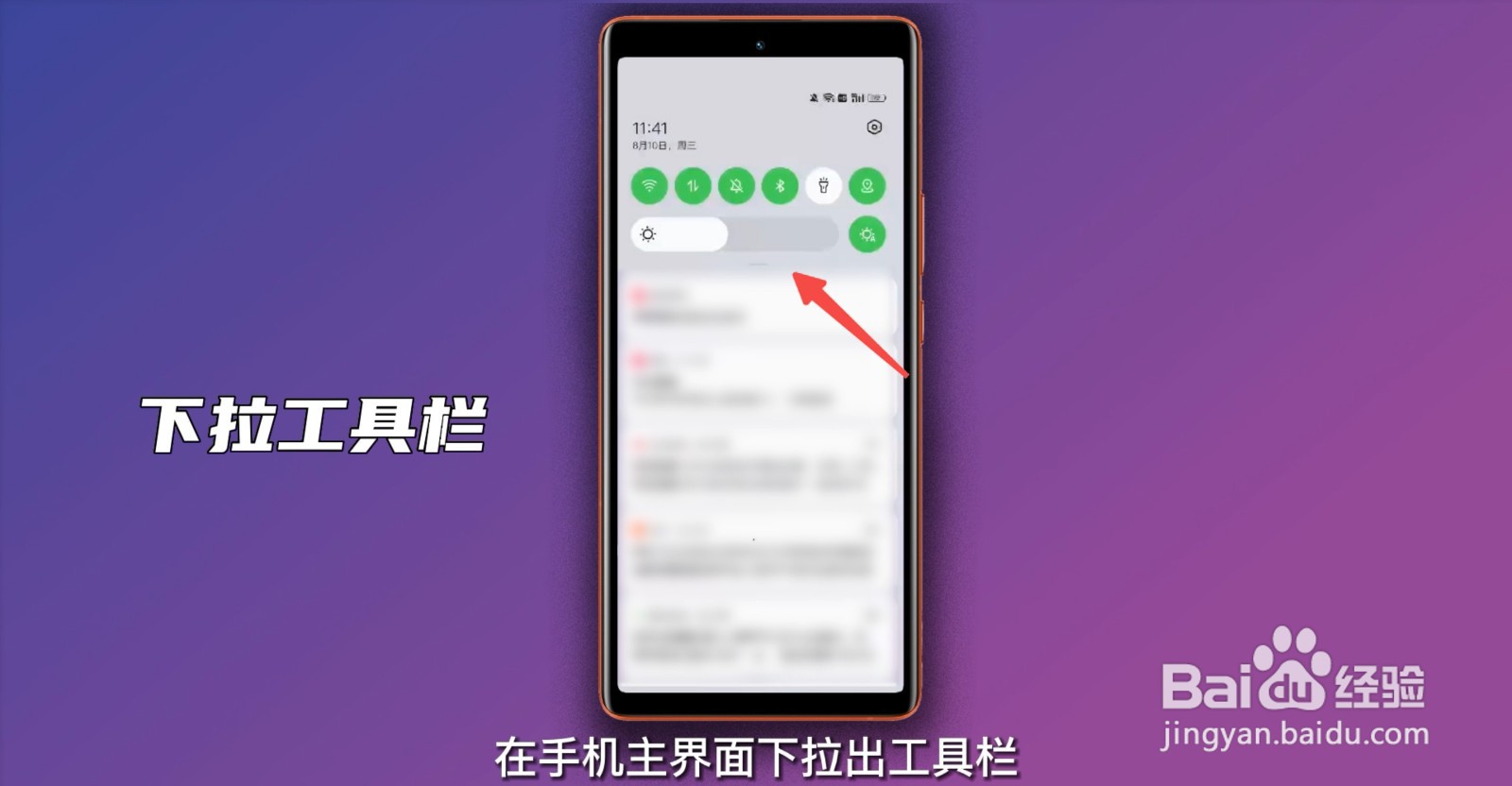 oppo手机免打扰模式在哪里设置