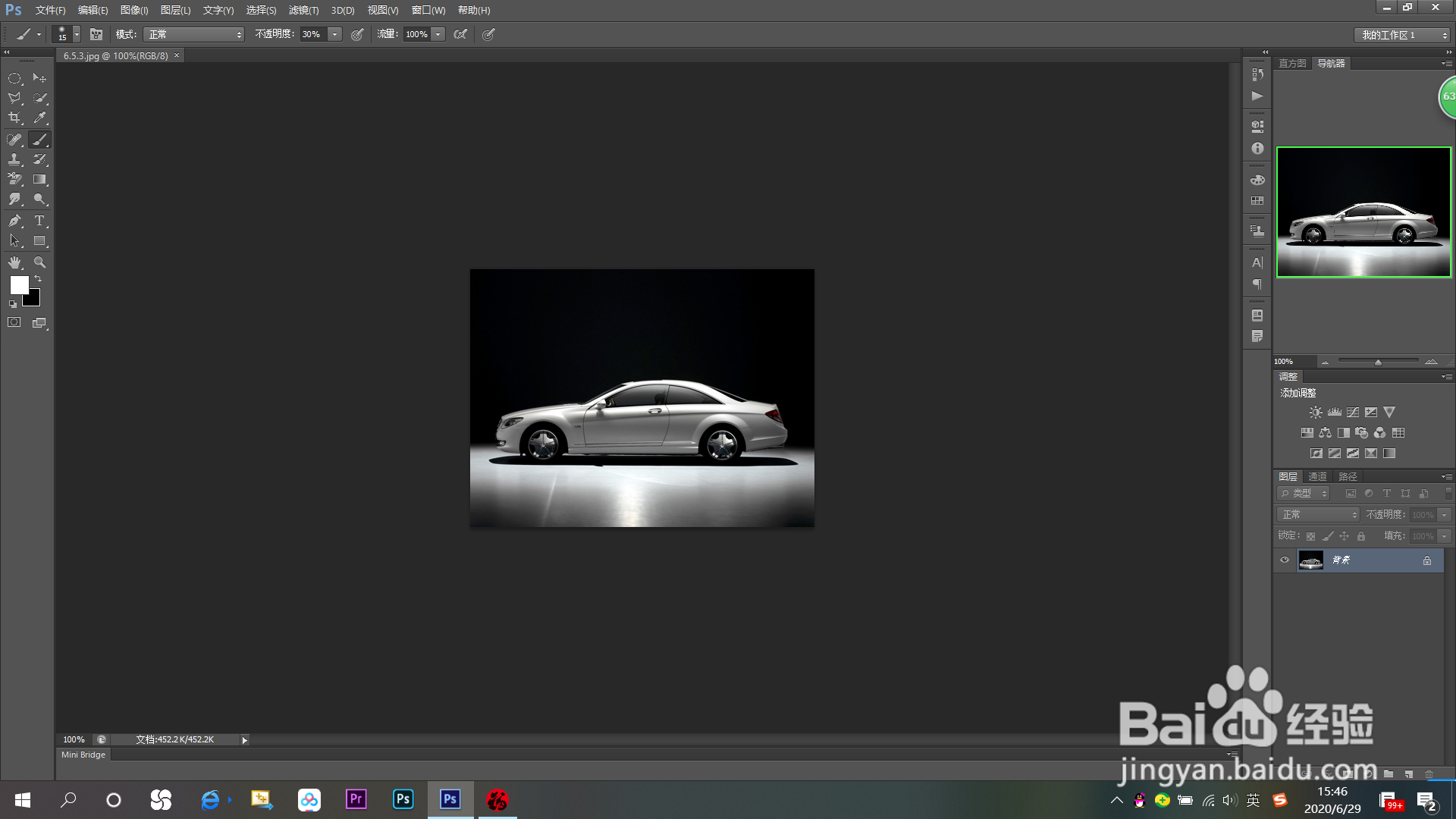 如何在PS中制作舞台灯光效果?