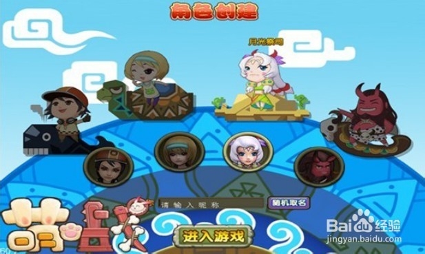 萌战赚取铜币升级攻略