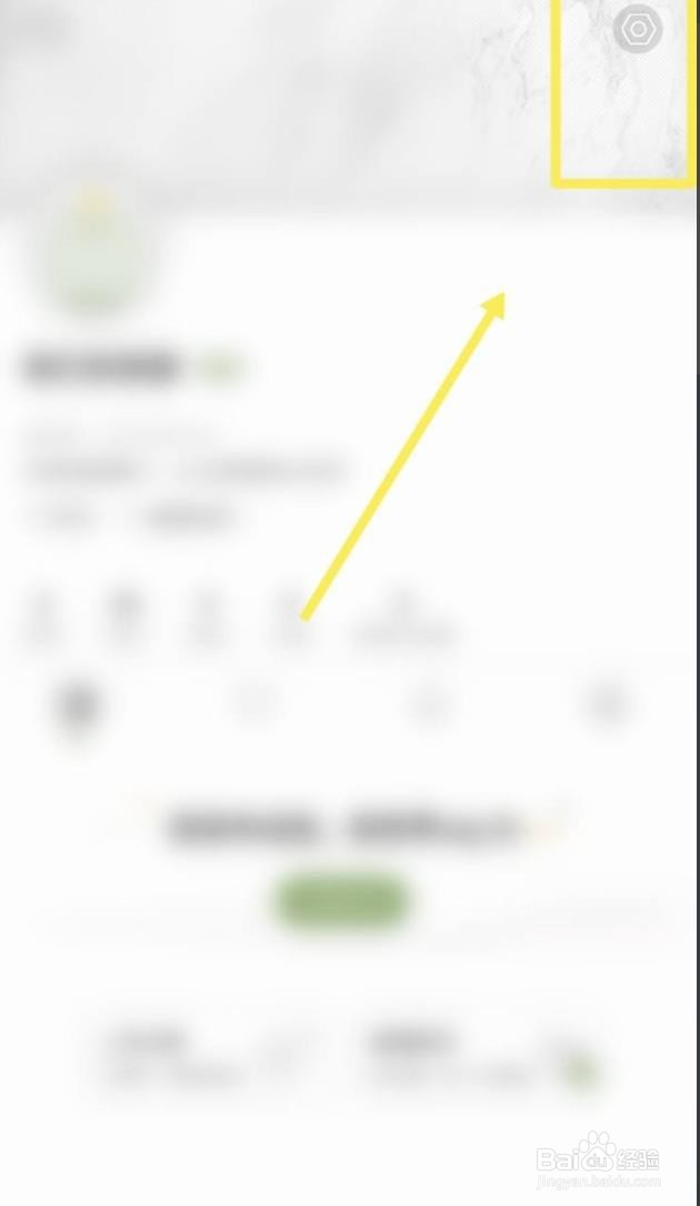 绿洲怎么打开站外带水印功能