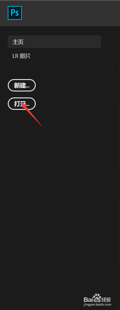 PS如何制作黄昏效果