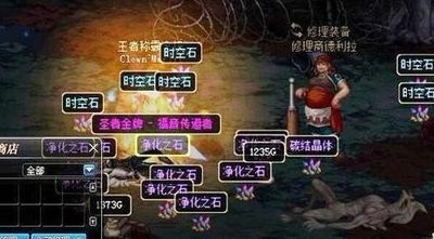 DNF日常板砖小技巧