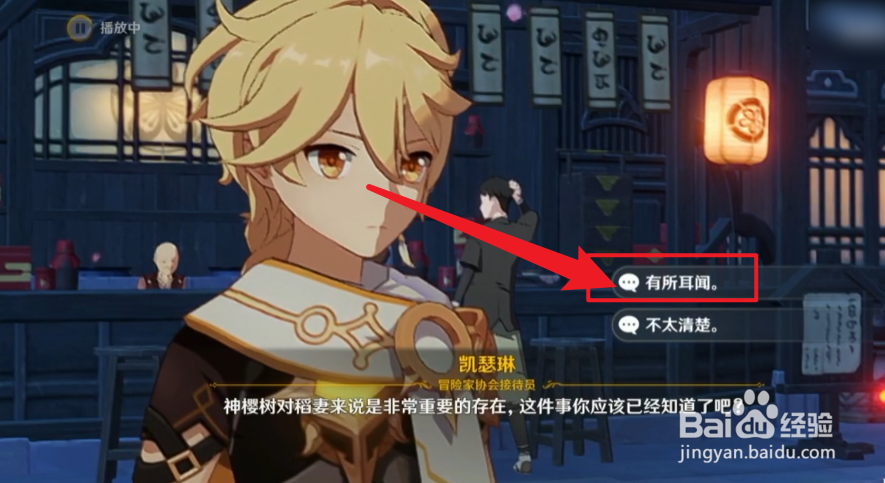 须臾百梦洞窟怎么进