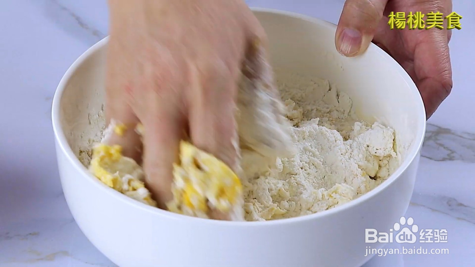 来自比利时的烈日松饼，省下机票教你做