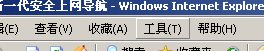局域网怎样通过代理上网