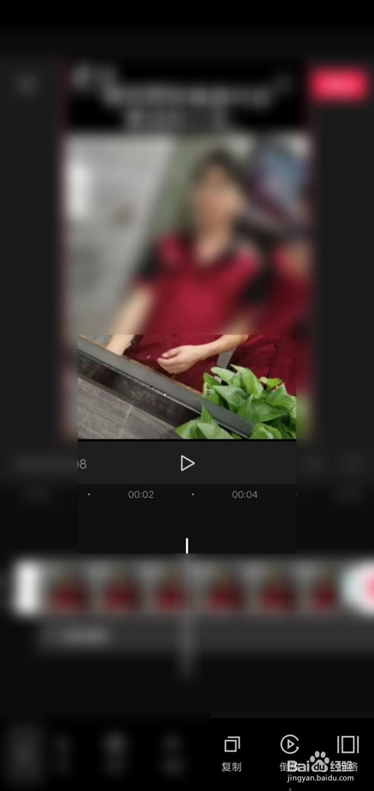 抖音视频怎么设置定格