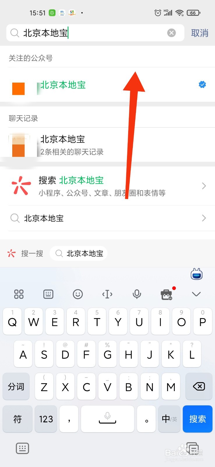 世界机器人大会门票怎么退