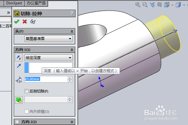 SolidWorks三维建模训练二百零五简单实体