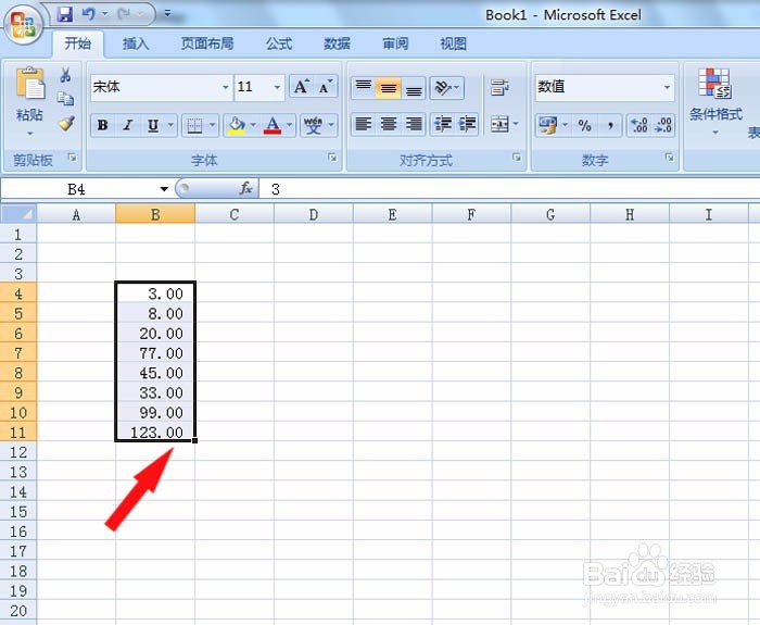 如何学excel函数计算