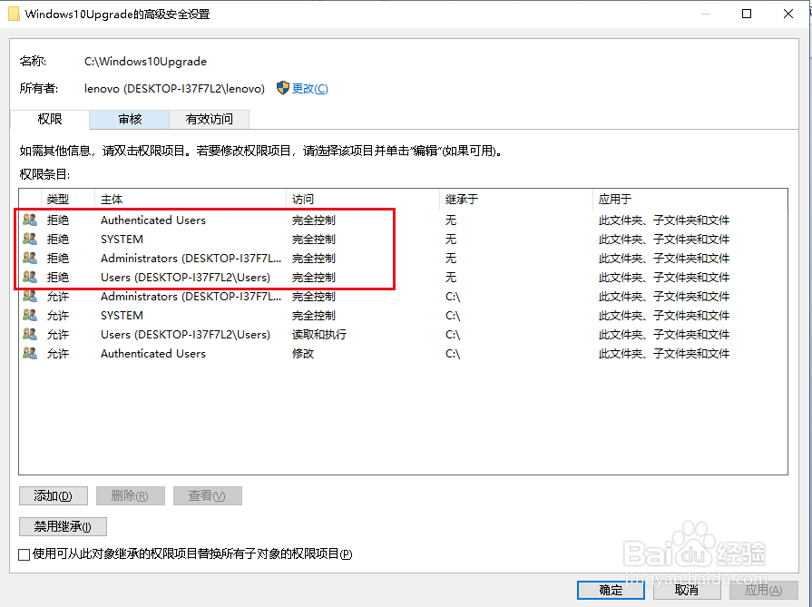 Win10如何彻底关闭自动更新解决方法