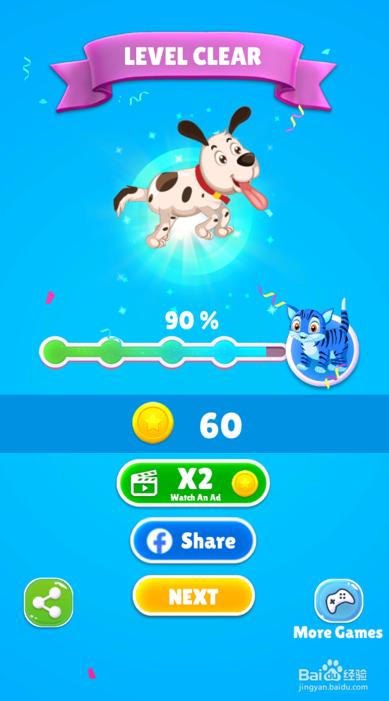 Save The Puppy的LEVEL 69怎样通过？