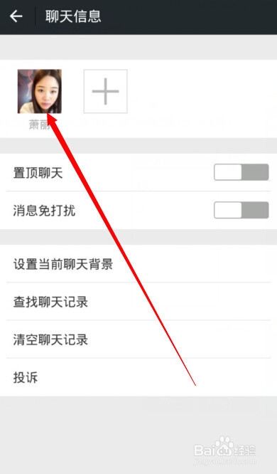 微信怎么将好友加入黑名单？怎么黑名单恢复好友