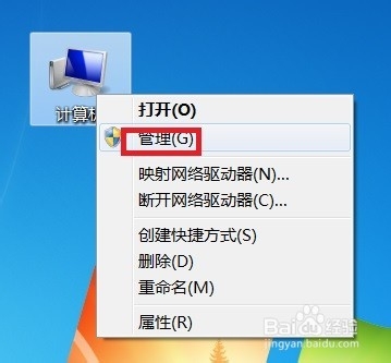 电脑显示“已禁用音频设备”没声音怎么办?