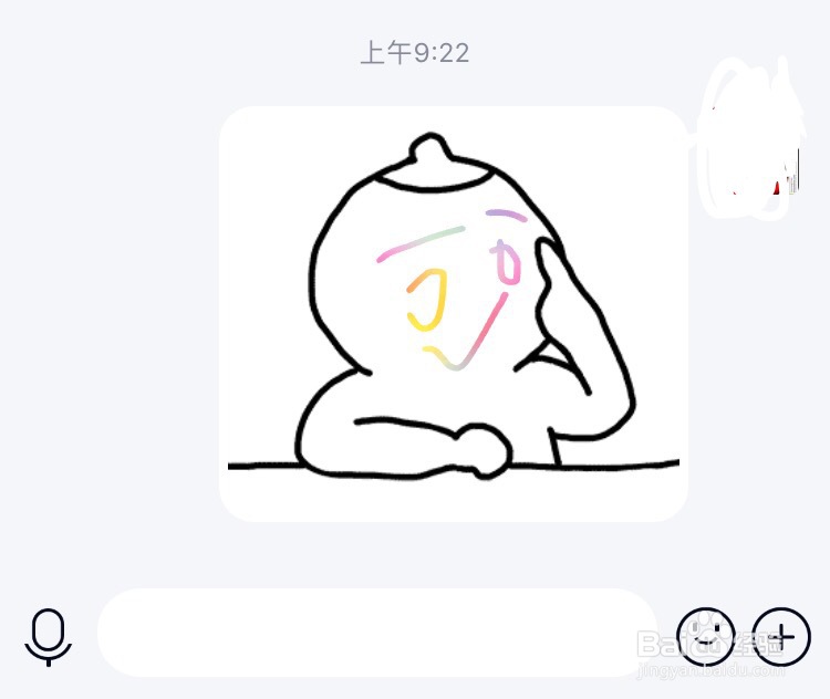 手机qq怎么发涂鸦表情？