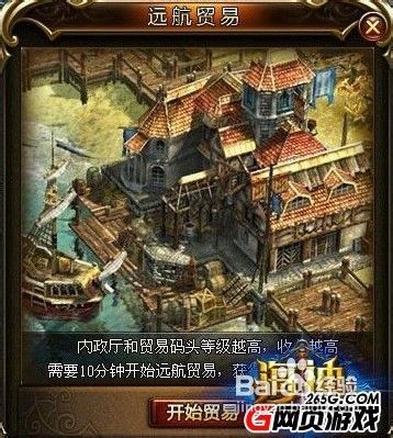 海神全新四大功能泄密