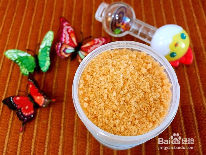 三文鱼松怎么做