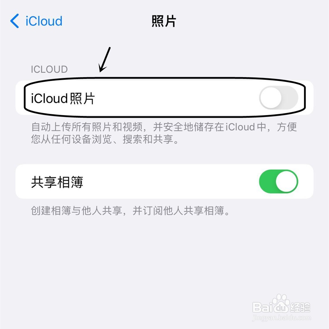 怎样加载苹果手机相册模糊的照片