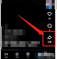 咪咕视频怎么复制链接？