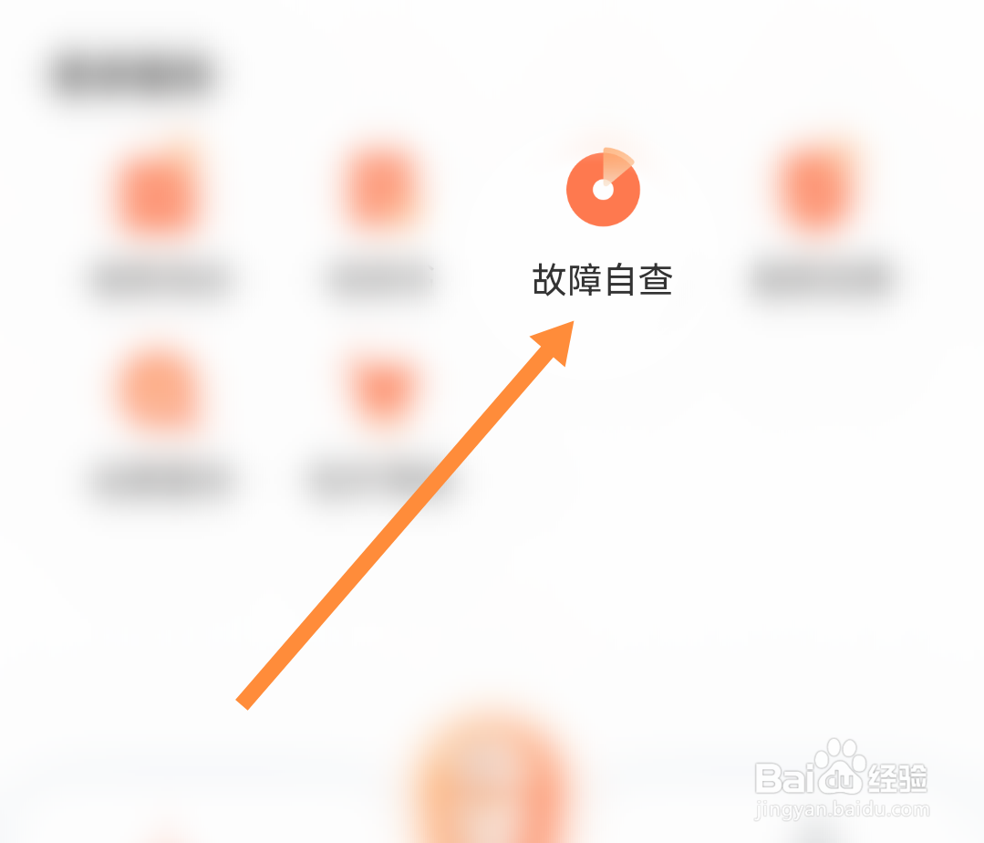 豆浆机显示e3怎么处理