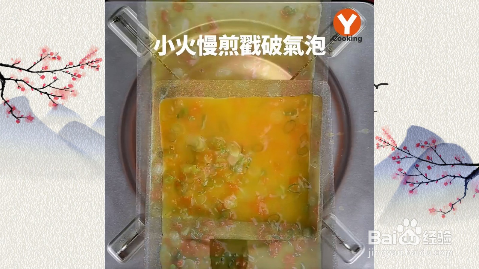 金针菇玉子烧，上桌就被秒完，做法居然这么简单