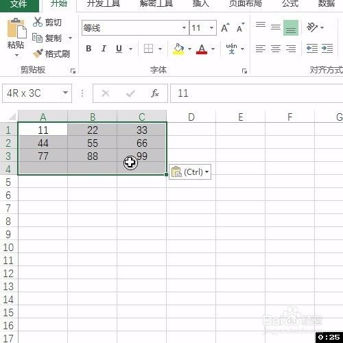 Excel剪贴板技巧：将文本型数值转为数字！