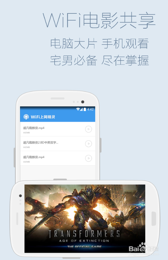 很多电影都看不了了该怎么办
