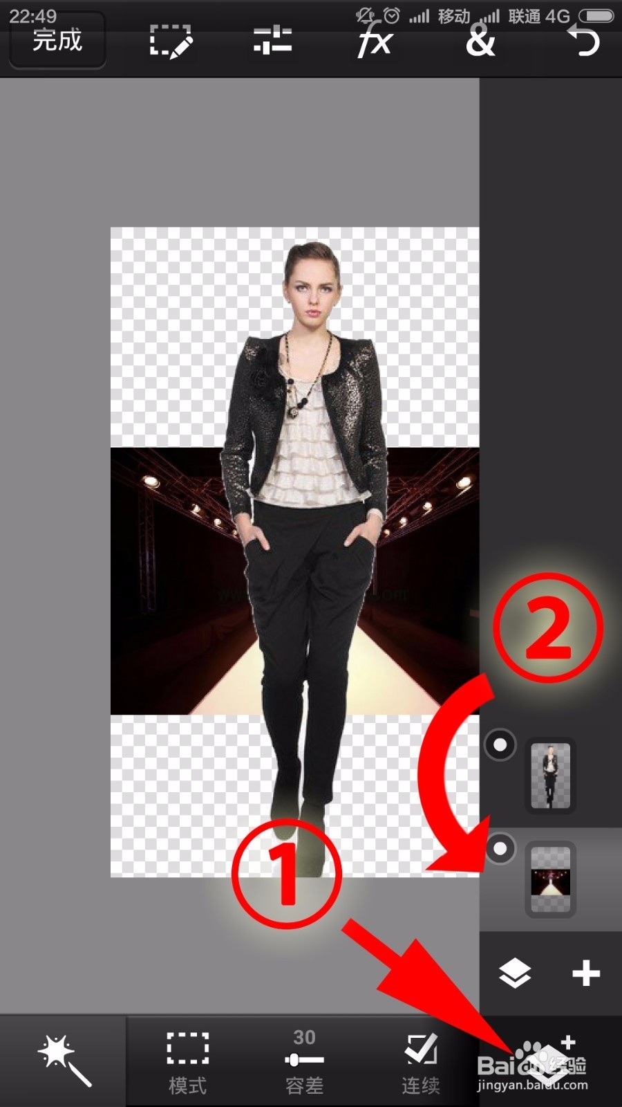 如何用手机版PS抠图