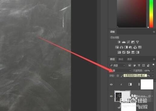 ps如何将照片做成粉笔画效果