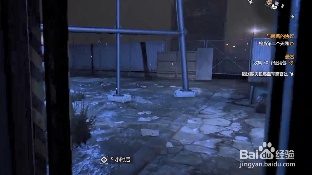 消逝的光芒怎么存档