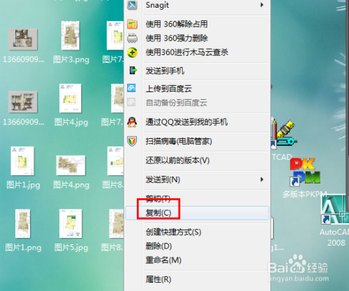 怎样在CAD中插入图片