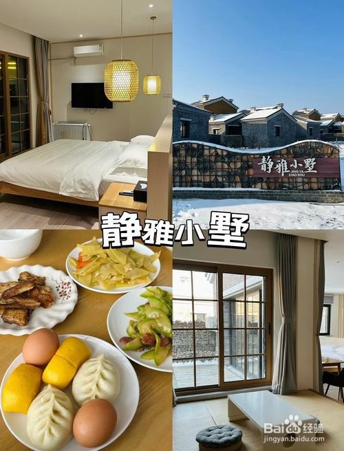如何规划一次旅行？