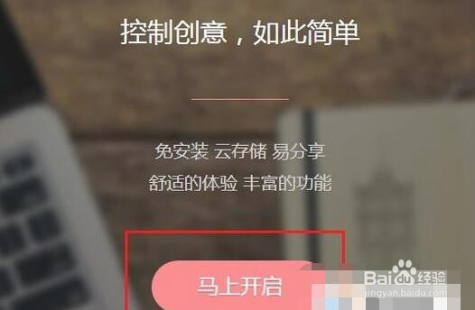 使用百度脑图制作思维导图该怎么做
