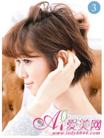 短发发型与造型，超美扎发~~