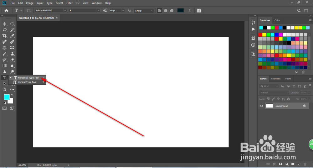 Ps2019如何在字体下方加横线