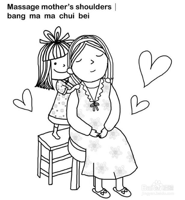 幼儿园母亲节活动方案