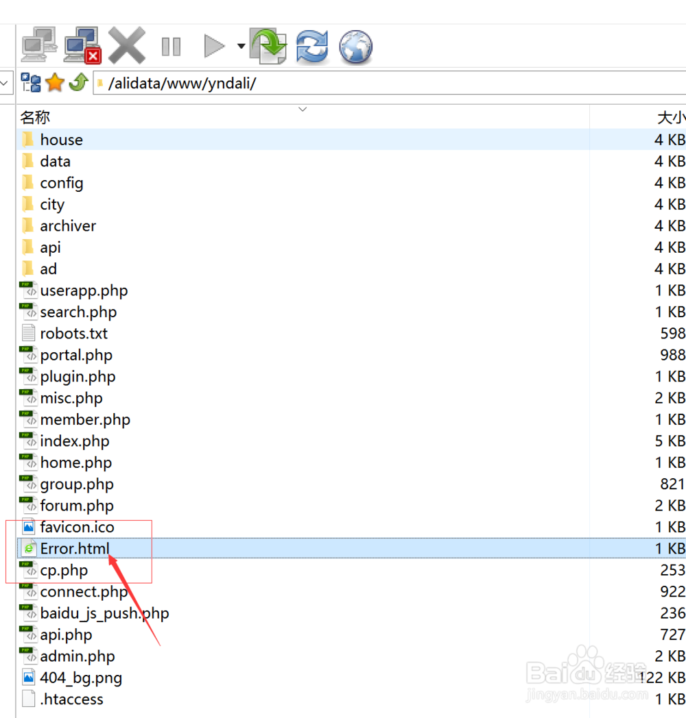 Apache阿帕奇环境设置404页面详细教程