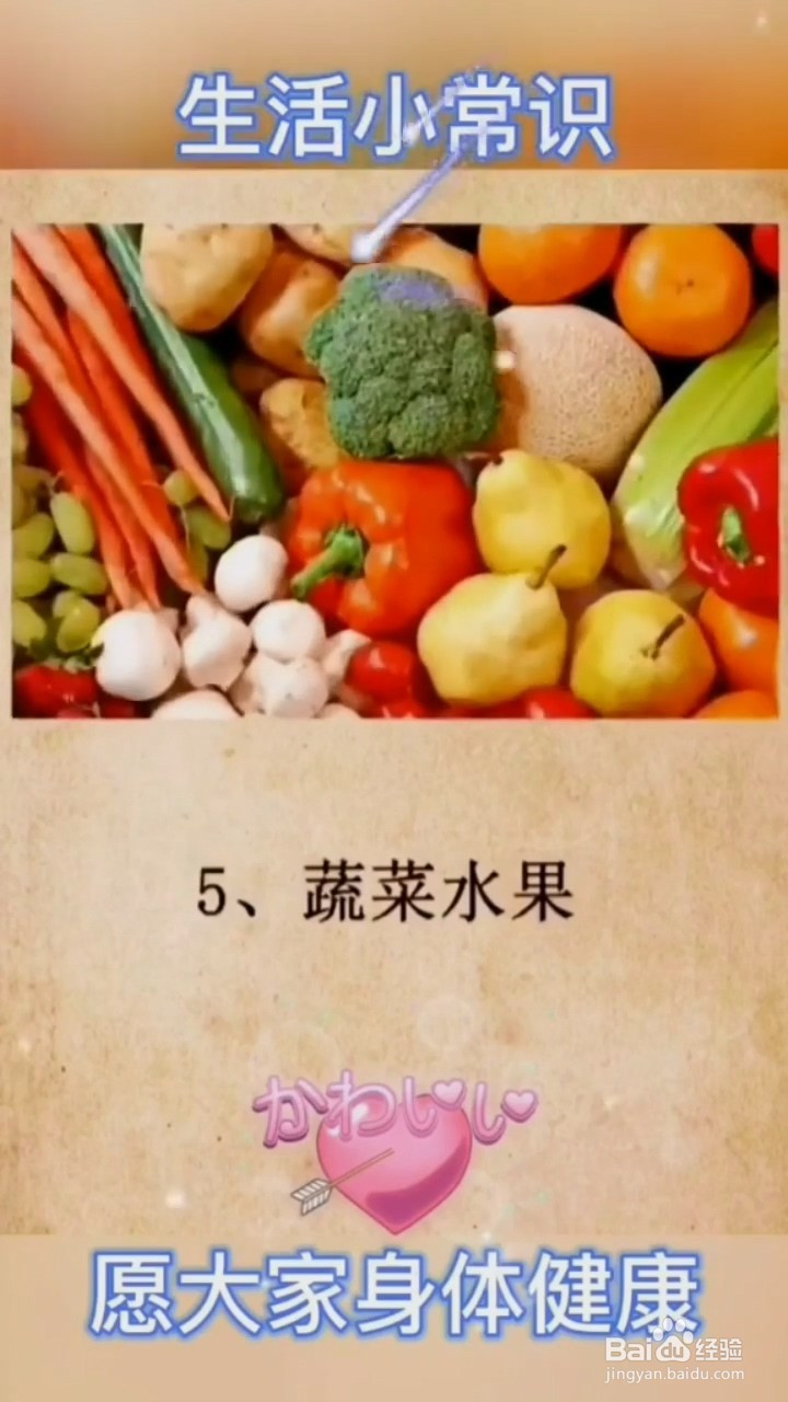 早餐不宜吃的食物