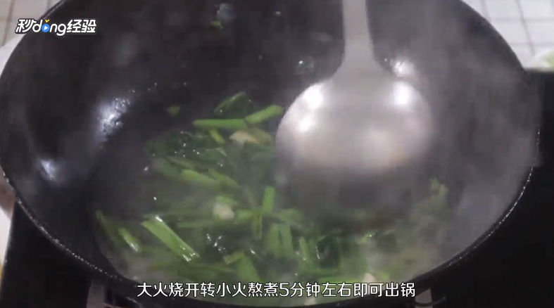 低脂青菜汤怎么做