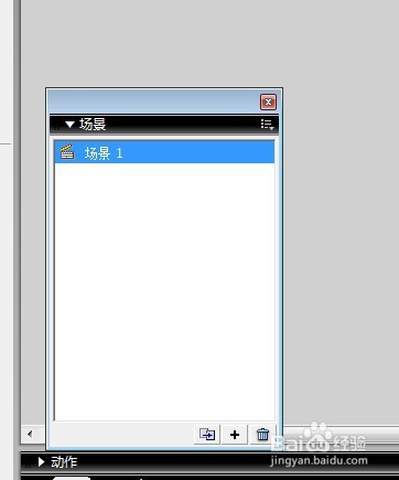 flash如何设置跳转到其他场景的按钮代码教程