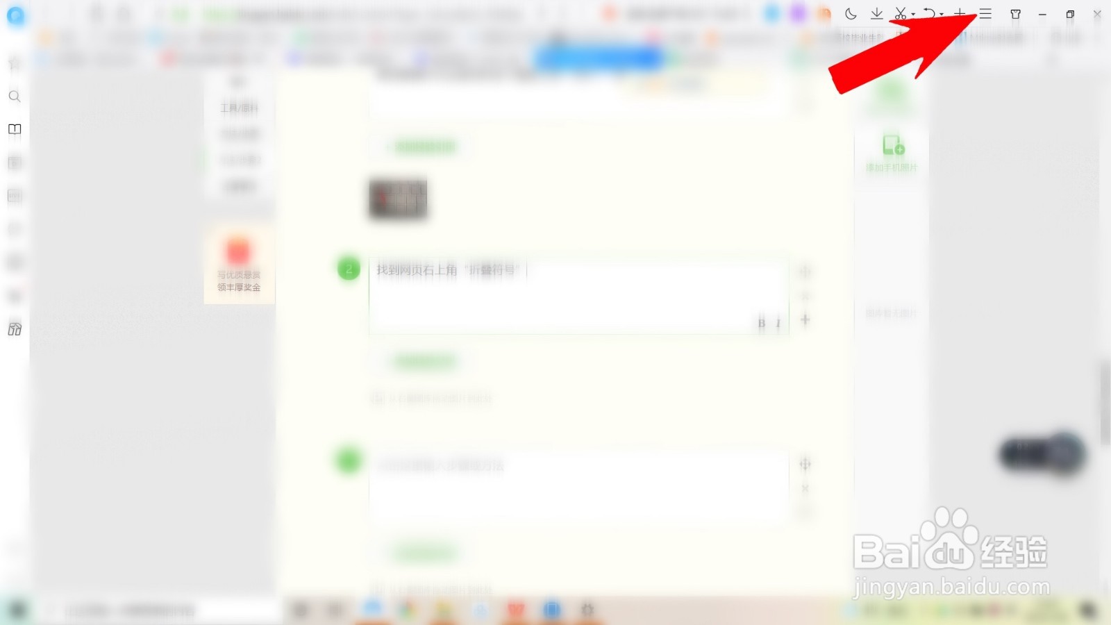 怎么调整电脑屏幕比例