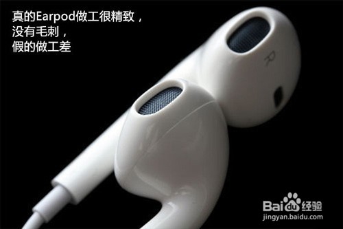 山寨配件暴利！鉴别真假苹果配件