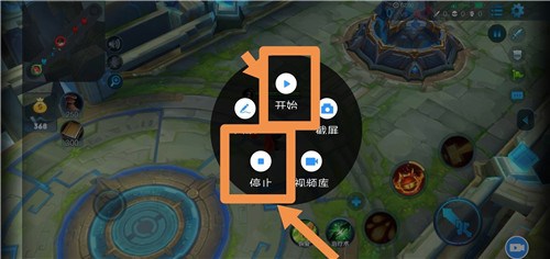 手机上怎么录制王者荣耀游戏视频