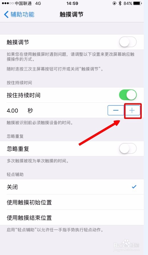 苹果手机恶作剧-屏幕失灵篇