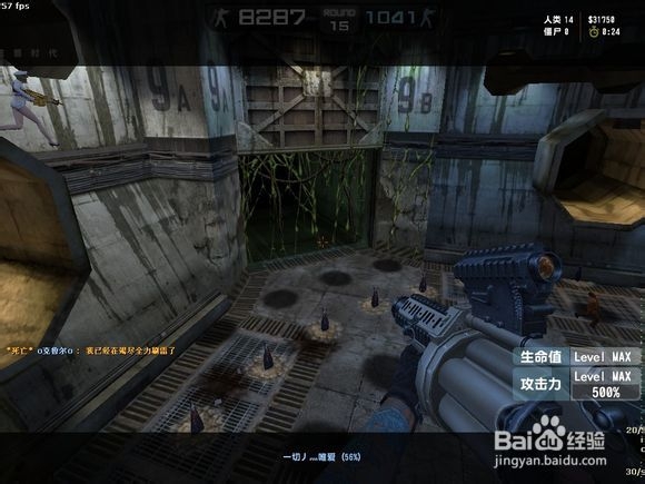 CSOL大灾变地图第二季完整通关攻略