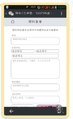 猎豹一元神器 猎豹极速wifi一元抢购流程